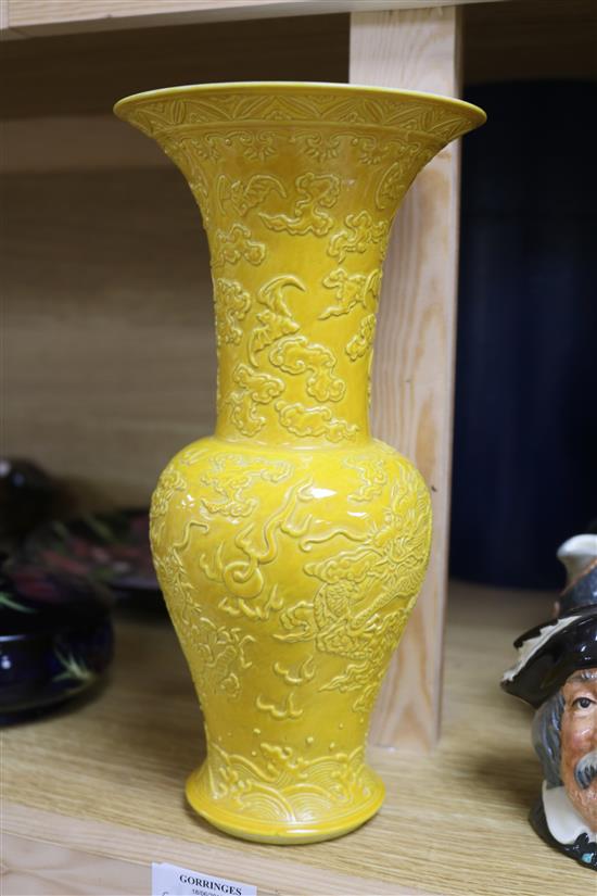 A Chinese yellow ground dragon vase height 26cm